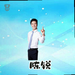 陈锐