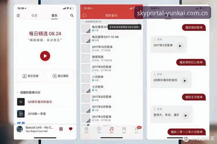 最新云开体育全站入口 资深用户实测:最新云开体育全站入口使用体验与评测心得