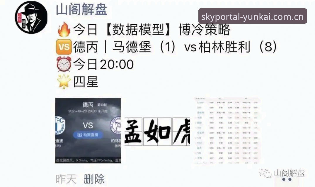 云开体育新闻怎么下载 都灵德比前瞻分析:云开全站平台赛事信息获取操作教程